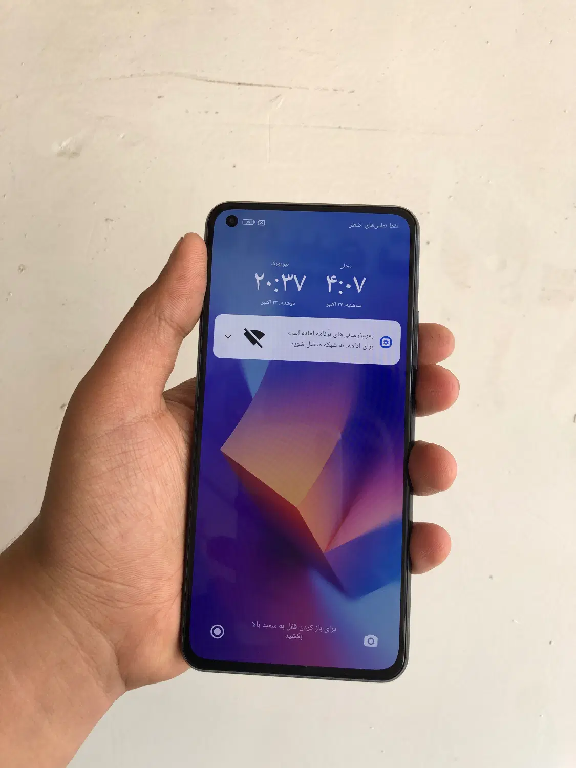 mi11lite|موبایل|کرج, حصارک پایین|دیوار