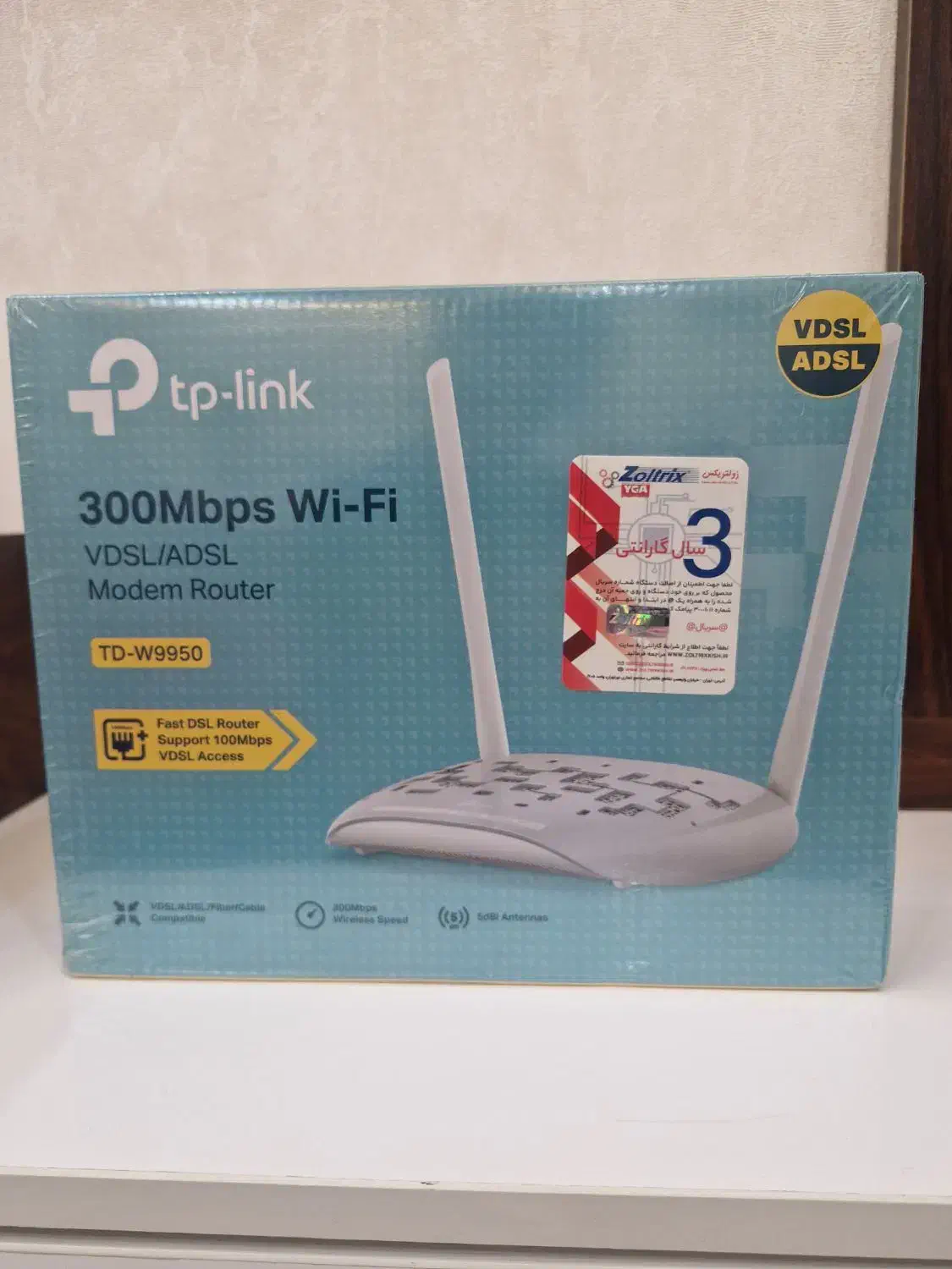 مودم ADSL/VDSL tp-link|مودم و تجهیزات شبکه|اراک, |دیوار