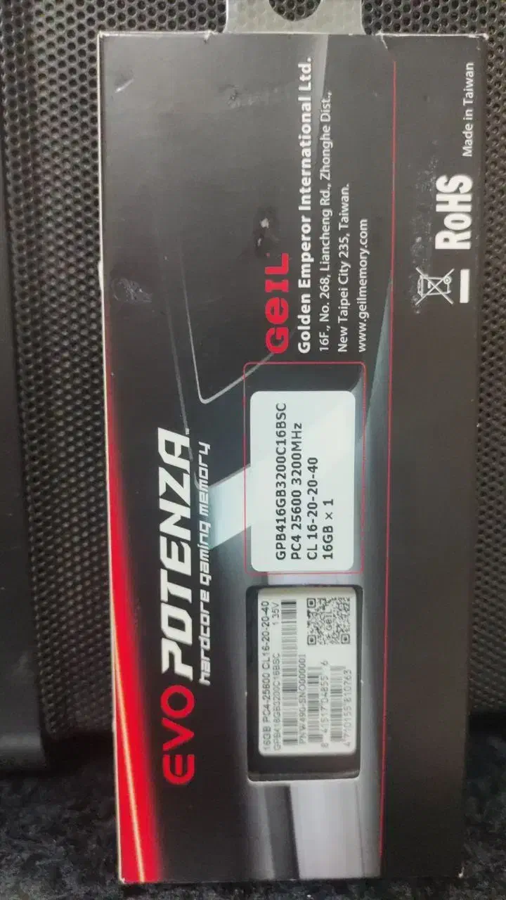 رم ۱۶ گیگ کامپیوتر ddr4 سرعت ۳۲۰۰|قطعات و لوازم جانبی رایانه|بابل, |دیوار