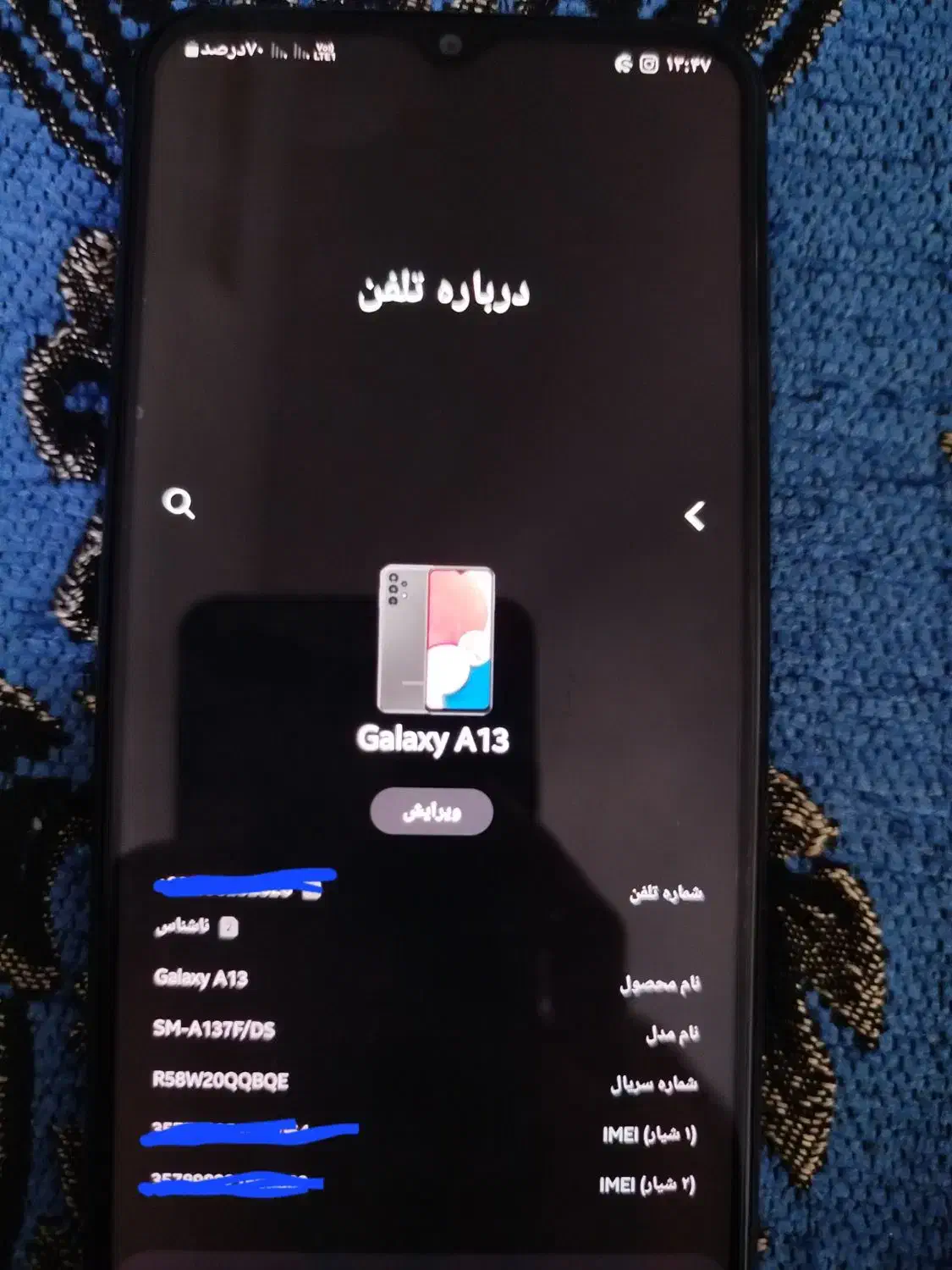 گوشی A13|موبایل|کهنوج, |دیوار