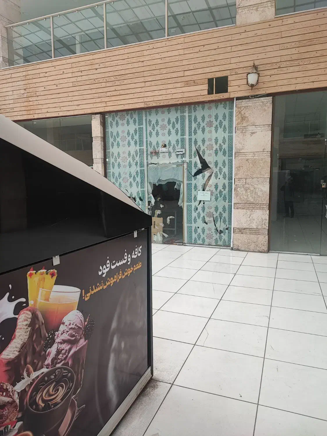 مغازه در لاچین سنتر|فروش مغازه و غرفه|جلفا, |دیوار