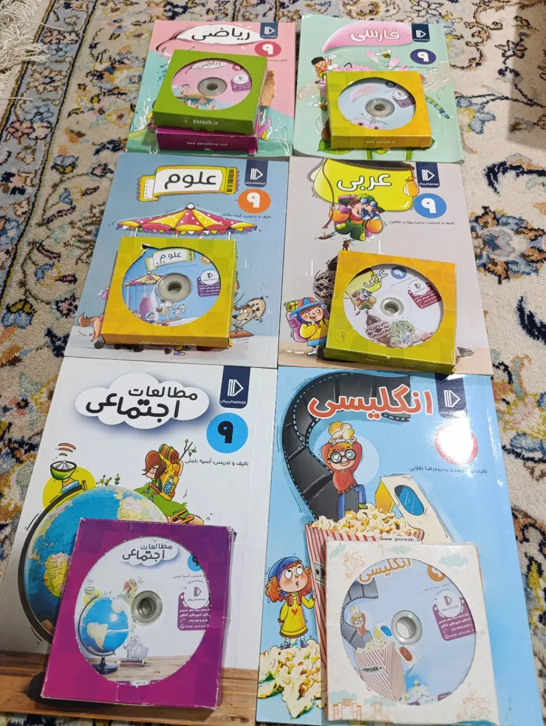 کتابهای کمک آموزشی پرش و خیلی سبز نهم|کتاب و مجله آموزشی|تهران, آهنگ|دیوار