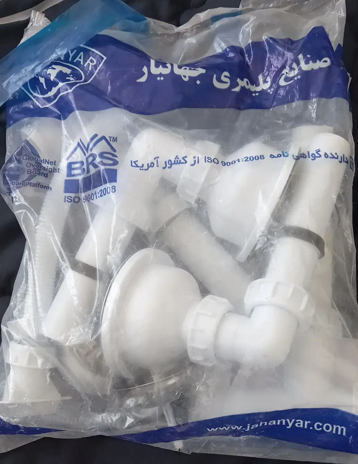 سیفون دوقلو|لوازم سرویس بهداشتی|پرند, فاز ۶|دیوار