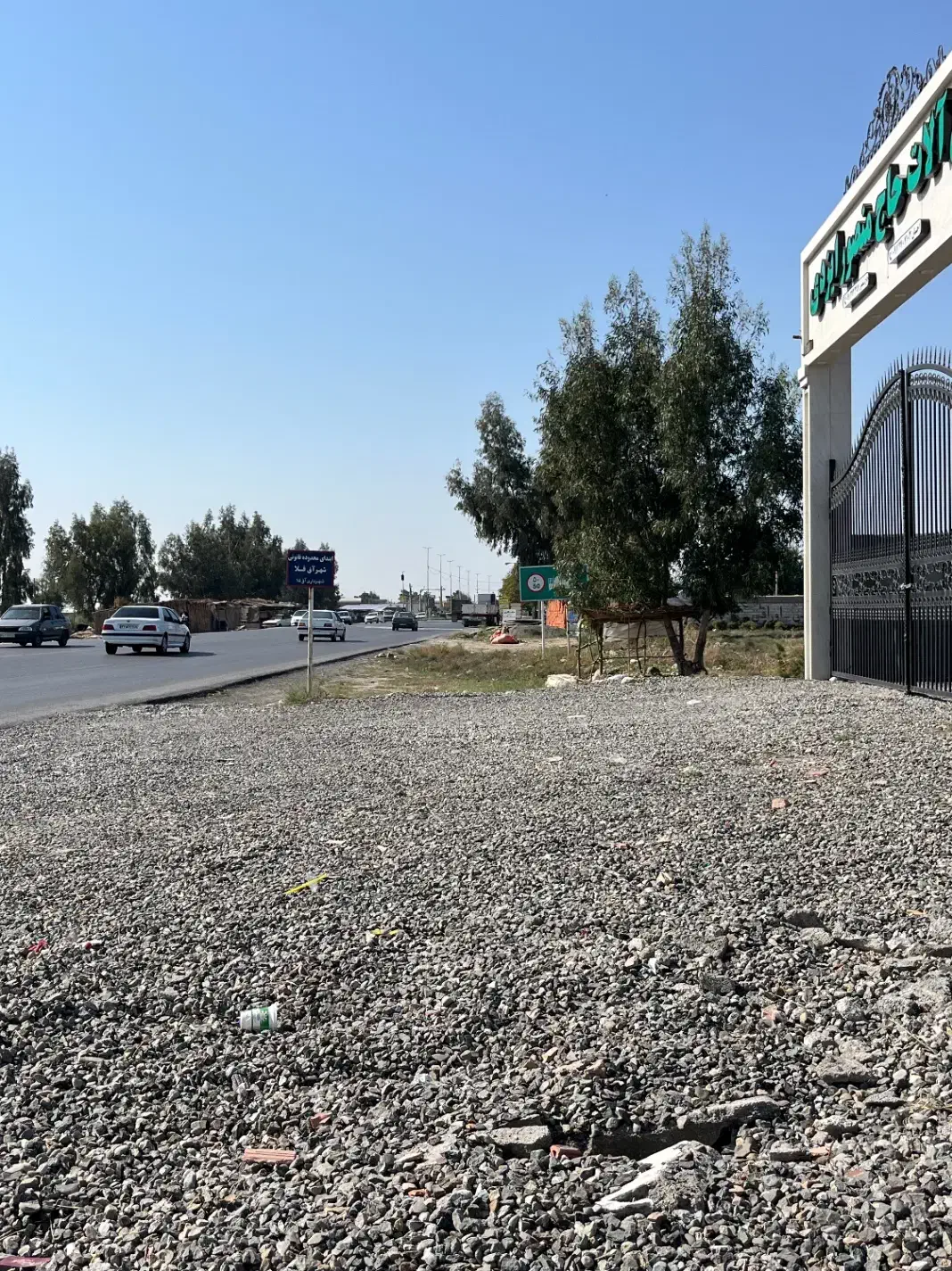 زمین تجاری|فروش دفتر صنعتی، کشاورزی، تجاری|آق قلا, |دیوار