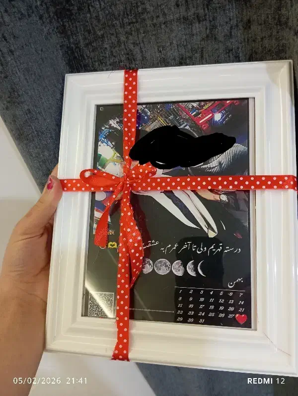 هدیع|کلکسیون و سرگرمی|نوشین شهر, |دیوار