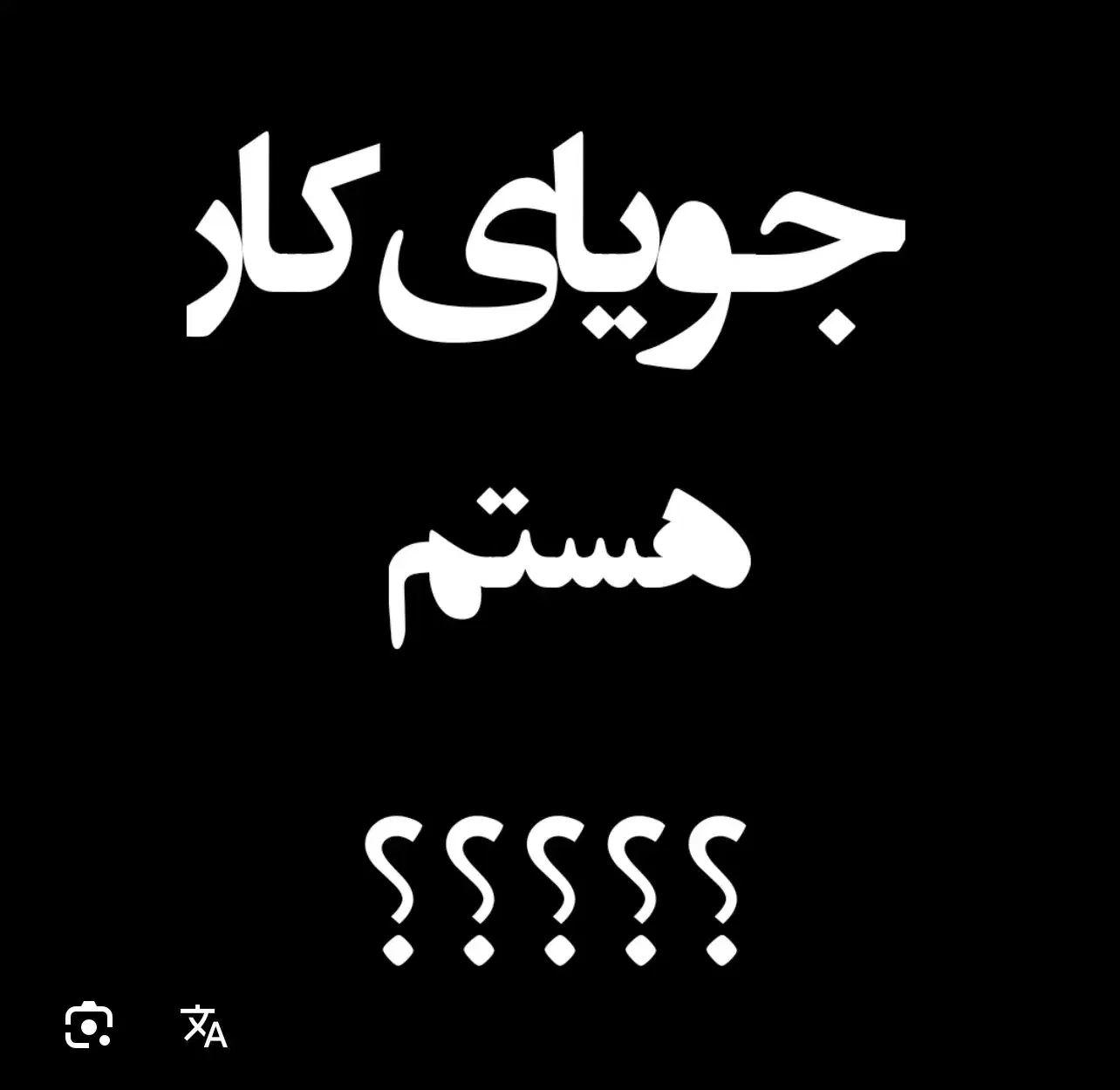 به دنبال کار در منزل خودم هستم|خدمات پیشه و مهارت|اهواز, کوی ملی راه|دیوار