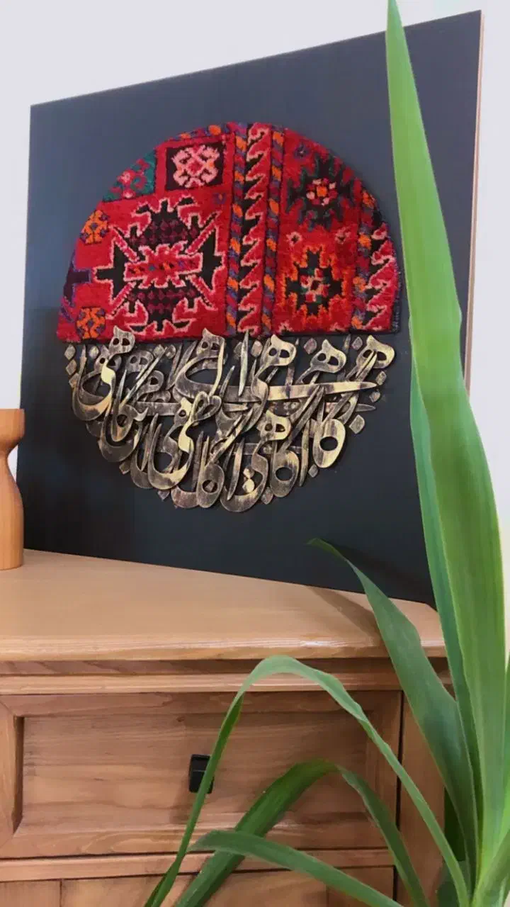 تابلو فرش کالیگرافی|تابلو فرش|مشهد, شهید فرامرز عباسی|دیوار
