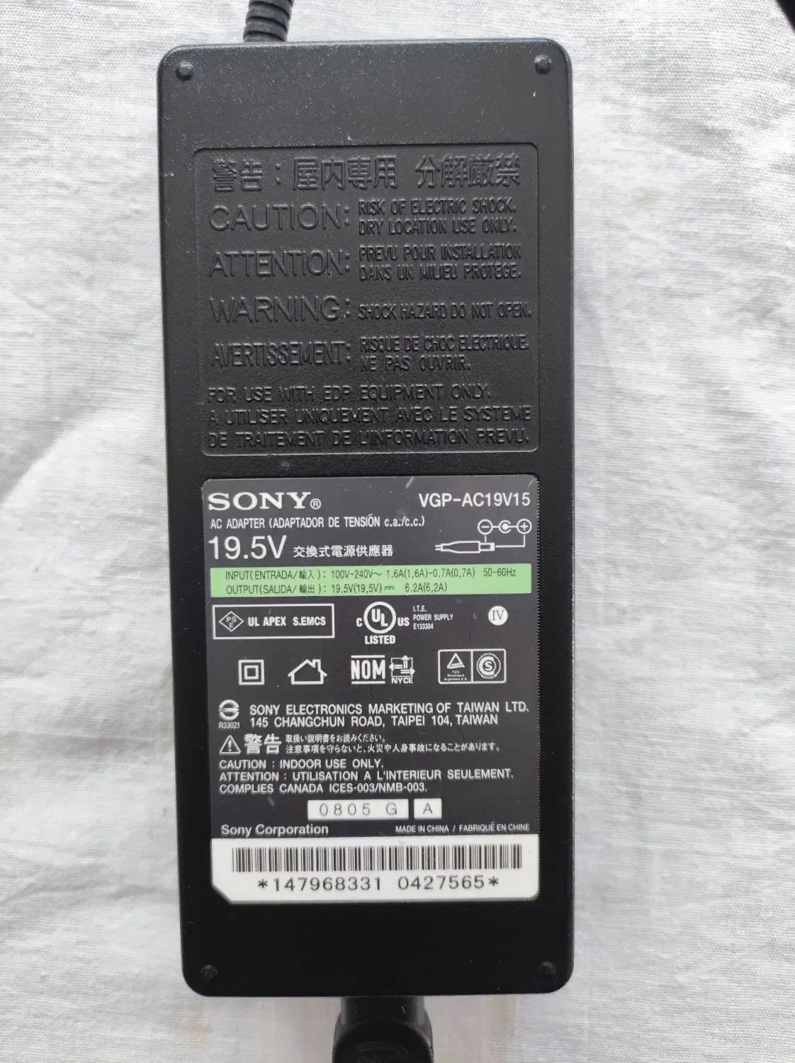 لپ تاپ سونی استثنایی|رایانه همراه|تهران, گیشا|دیوار