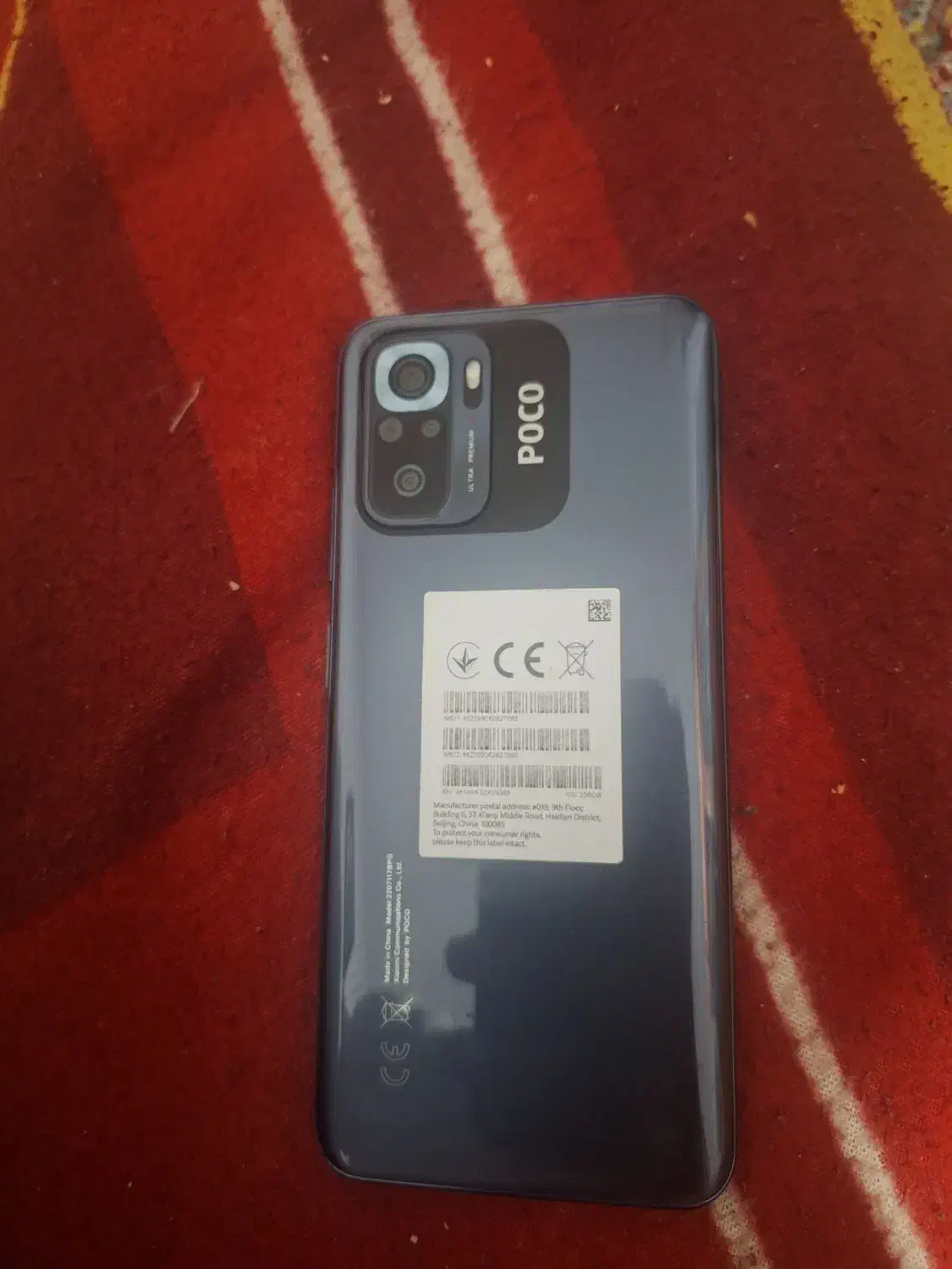 poco M5s|موبایل|تبریز, |دیوار