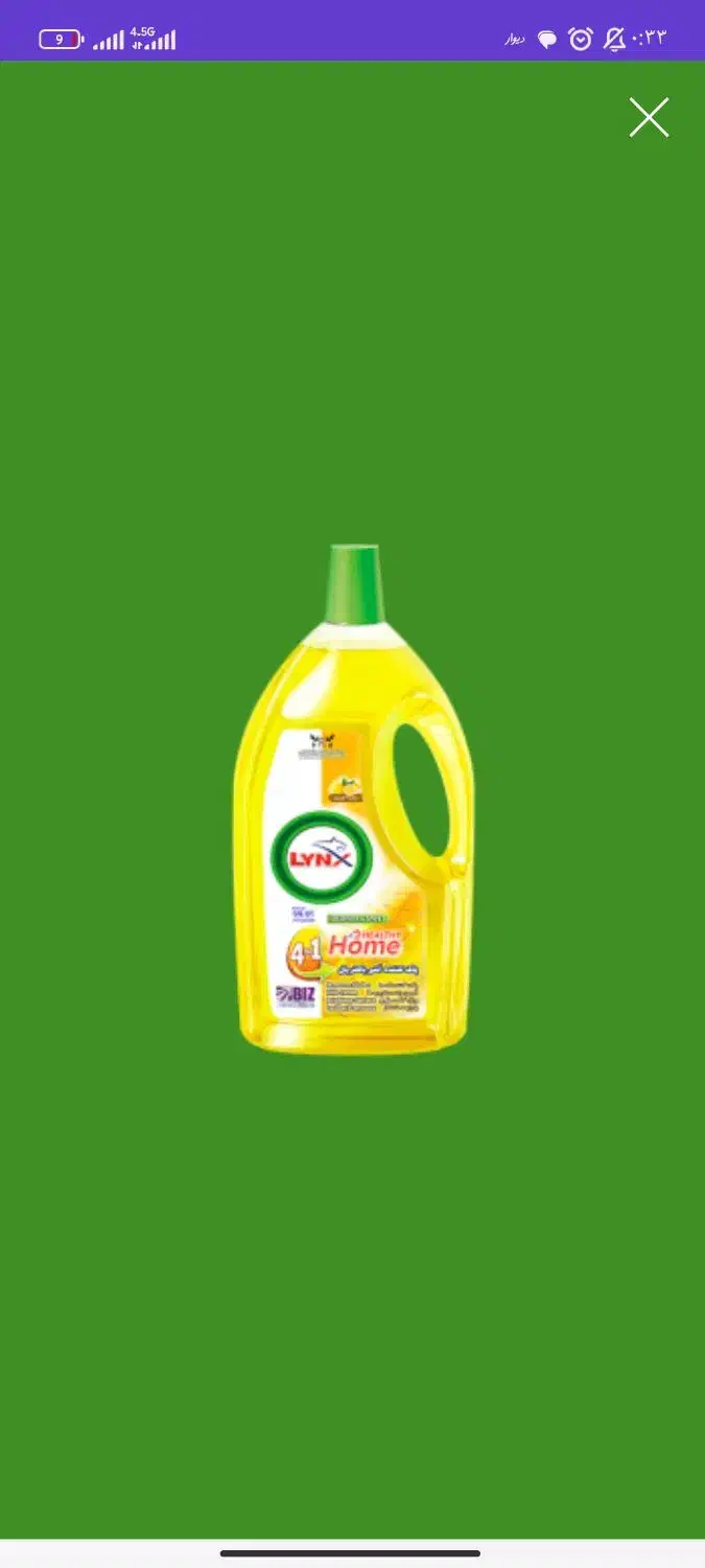 فروش پاک‌کننده‌ها‌‌ی سطوح و‌ واکس‌داشبورد‌خودرو|مواد شوینده و دستمال کاغذی|ملایر, |دیوار