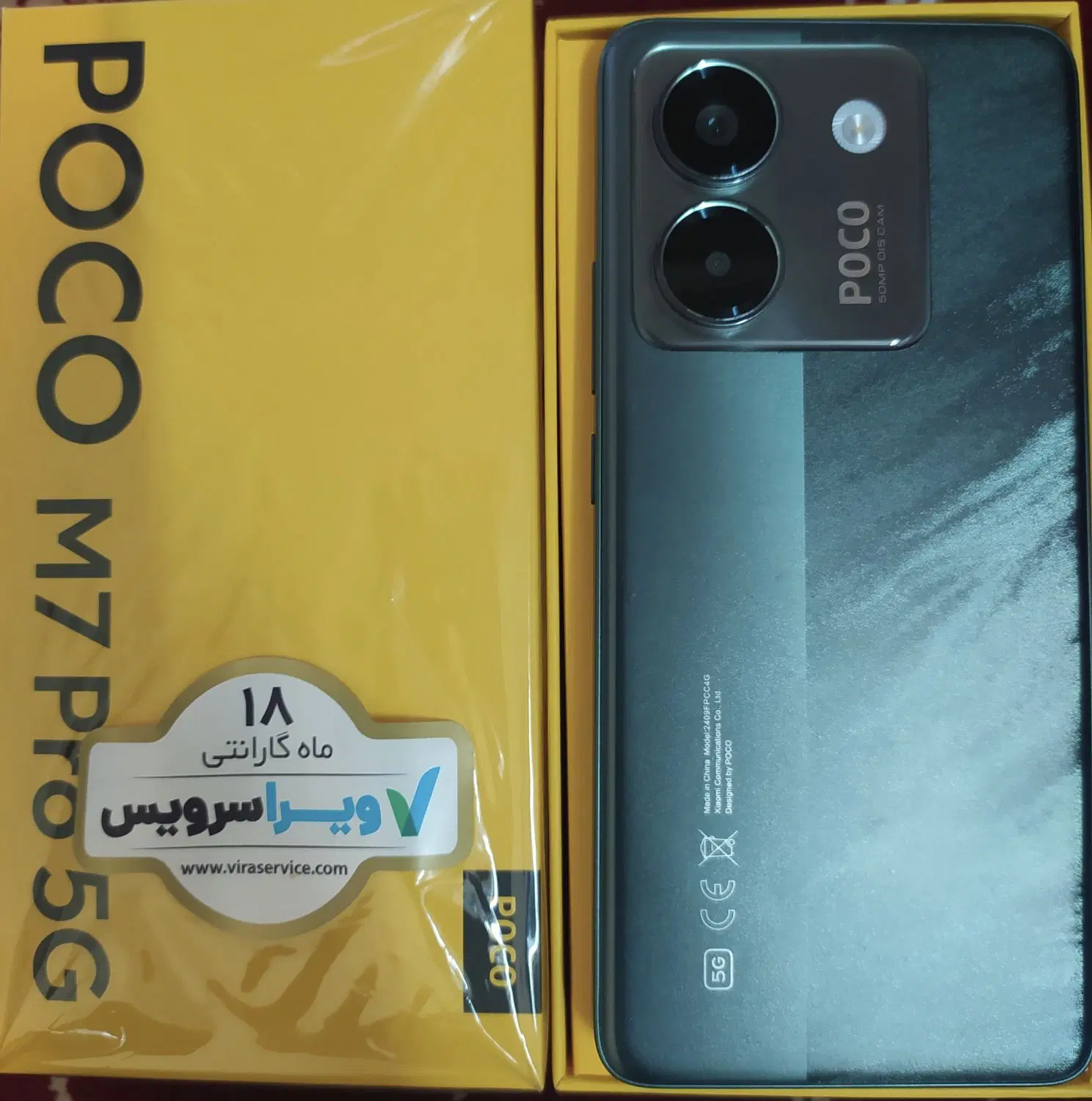 گوشی POCO M7 PRO 5G|موبایل|تهران, جوادیه|دیوار