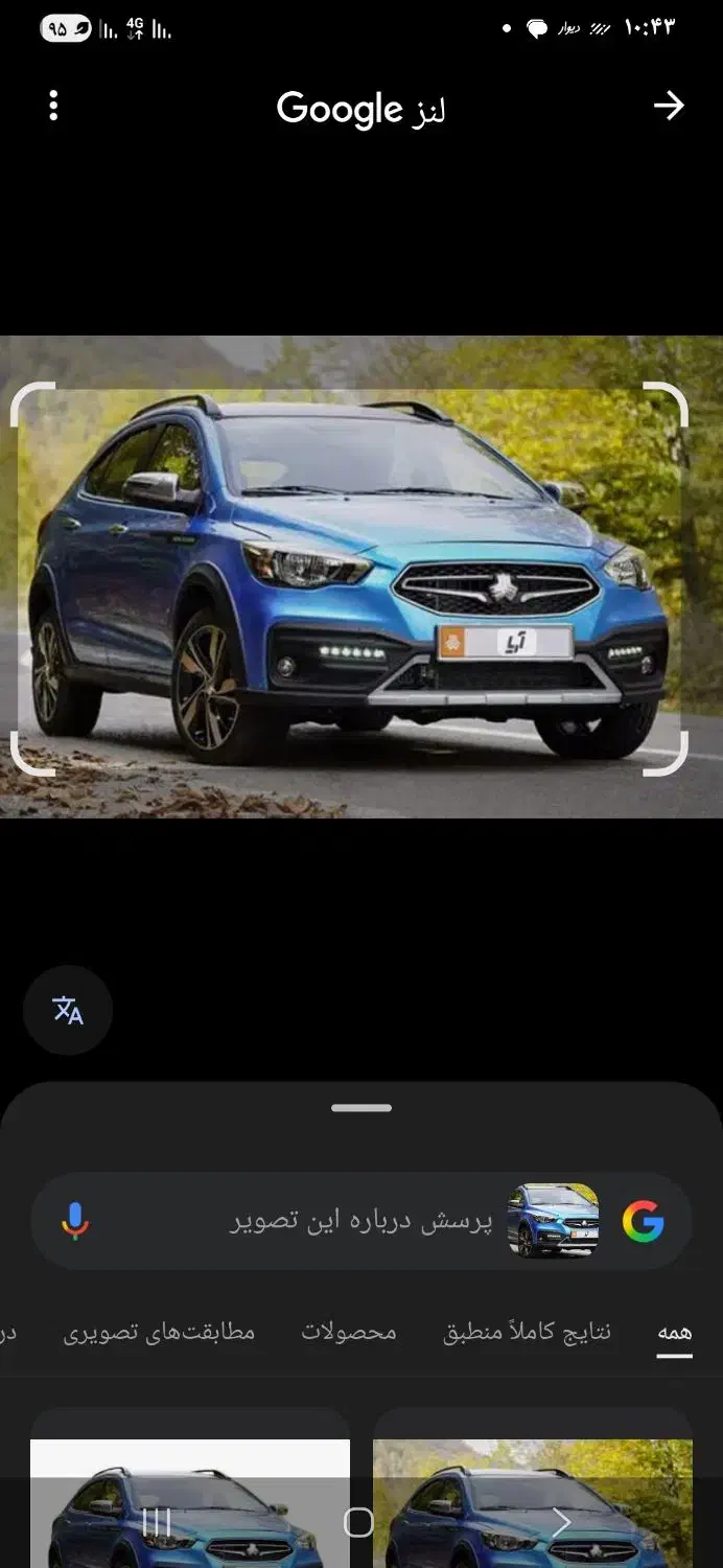 حواله آریا|خودرو سواری و وانت|اردبیل, |دیوار