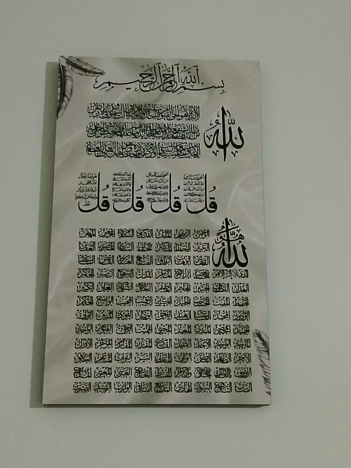 تابلو|تابلو، نقاشی، عکس|سبزوار, امیریه|دیوار