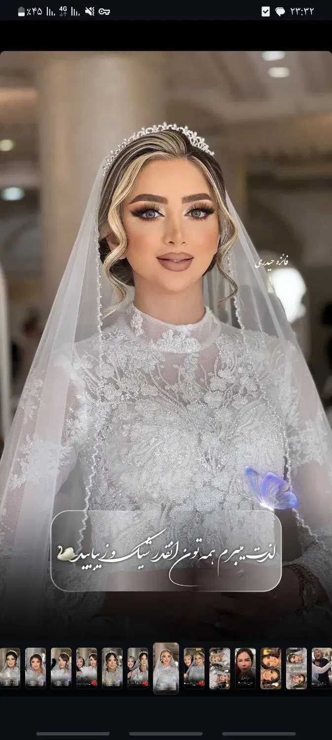 عروس|خدمات آرایشگری و زیبایی|تربت جام, نظامی|دیوار