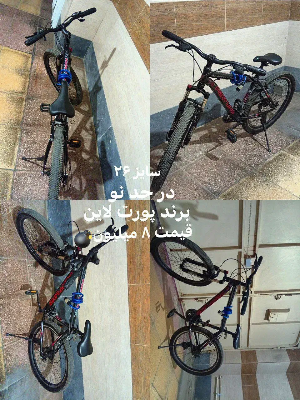 دوچرخه سایز ۲۶|دوچرخه، اسکیت، اسکوتر|محمودآباد, |دیوار