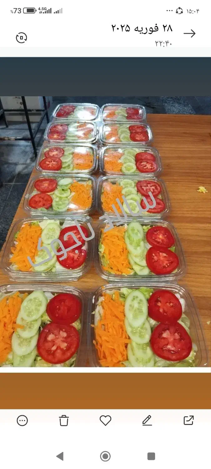 پخش سالاد تاجوک|خوردنی و آشامیدنی|تهران, سلسبیل شمالی|دیوار