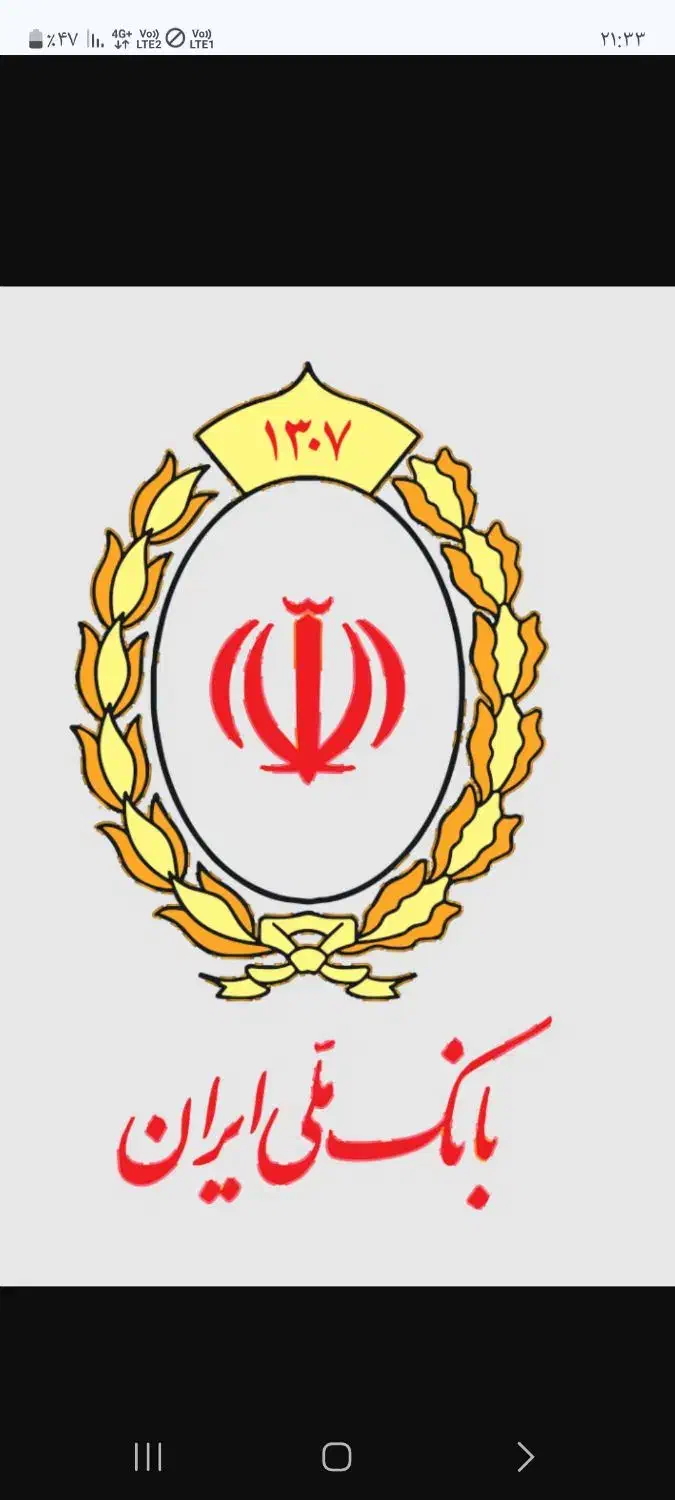 امتیاز وام مهربانی|خدمات مالی، حسابداری، بیمه|زنجان, |دیوار