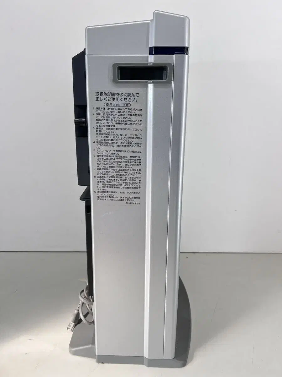 بخاری ژاپنی 5/82کیلو وات پلاسما و تسویه هوا دار|بخاری، هیتر، شومینه|اسفراین, |دیوار