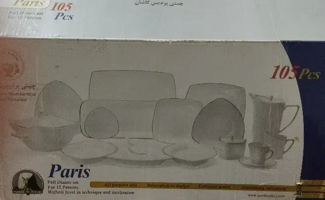 سرویس چینی 105پارچه|ظروف سرو و پذیرایی|کوهدشت, |دیوار