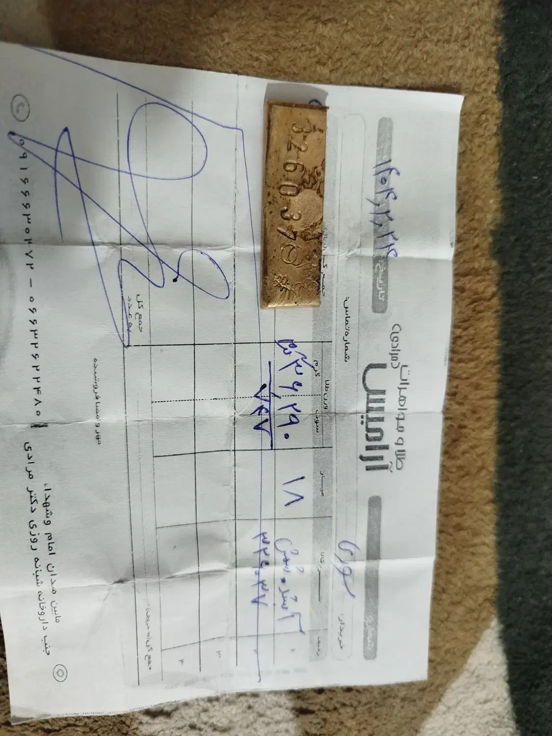 36گرم طلا آب شده|جواهرات|کوهدشت, |دیوار