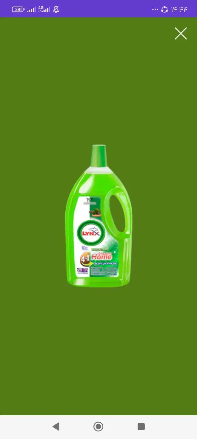 مواد شوینده آنتی باکتریال لینکس|مواد شوینده و دستمال کاغذی|خرم‌آباد, |دیوار