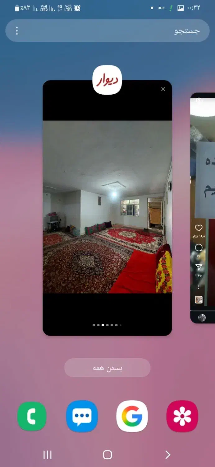 نظافت منزل در ورامین هفته چهار ساعت|استخدام سرایداری و نظافت|قرچک, ولی آباد|دیوار