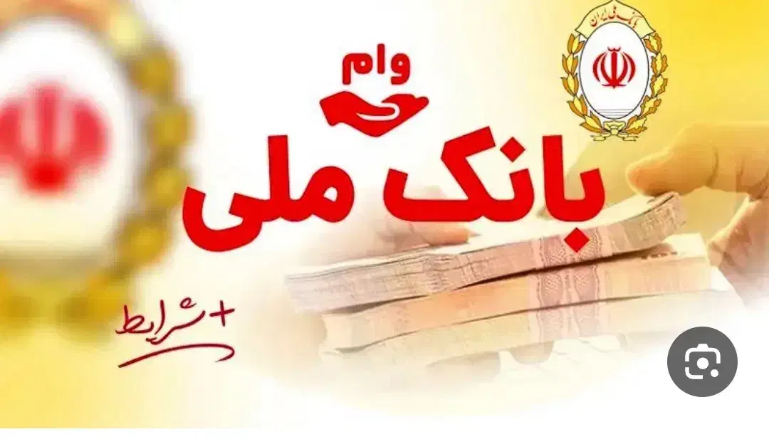 حراج وام|فعالیت داوطلبانه|ساوه, |دیوار