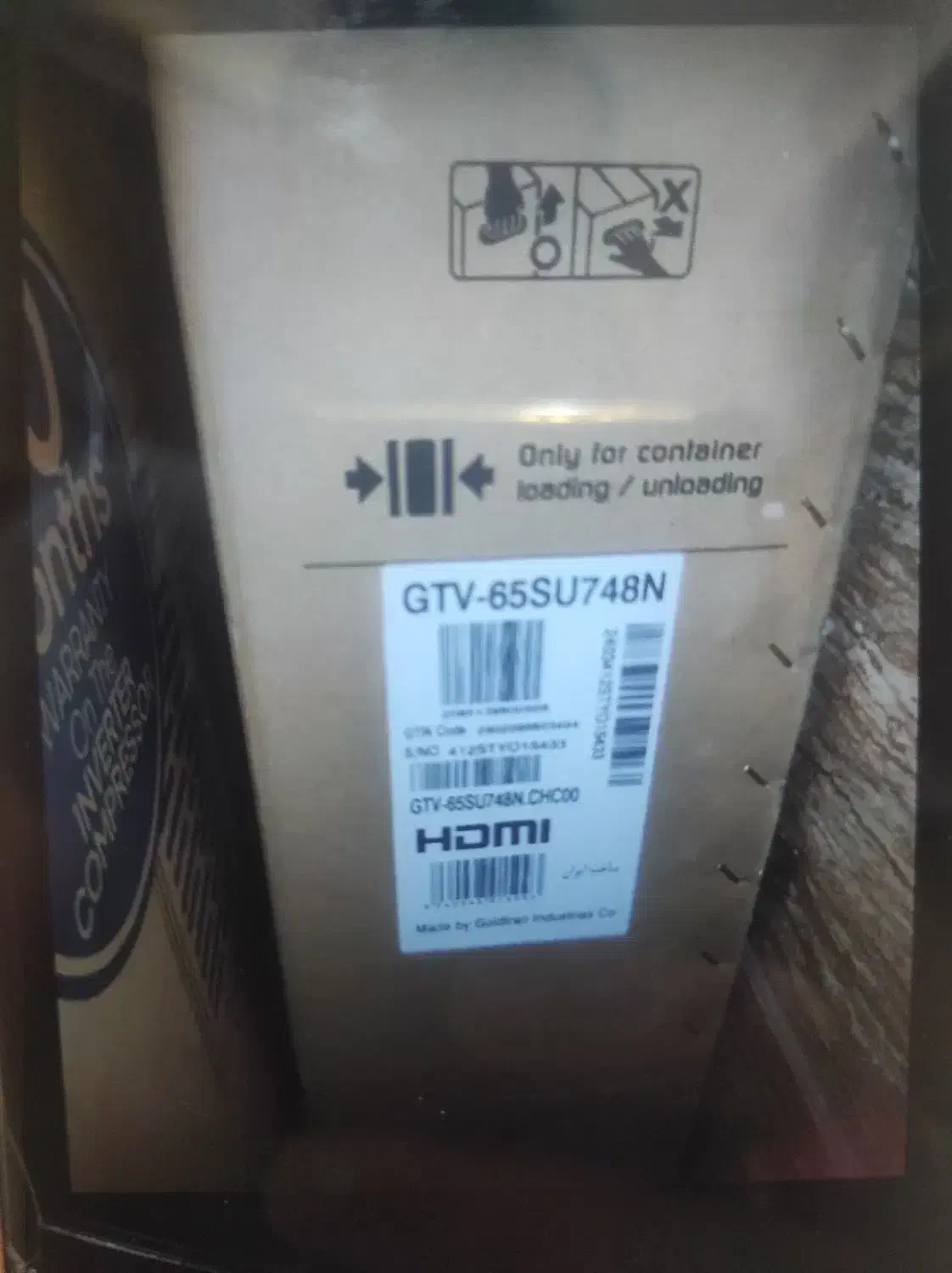 تلوزیون۶۵اینچ اندورید|تلویزیون و پروژکتور|قیدار, |دیوار