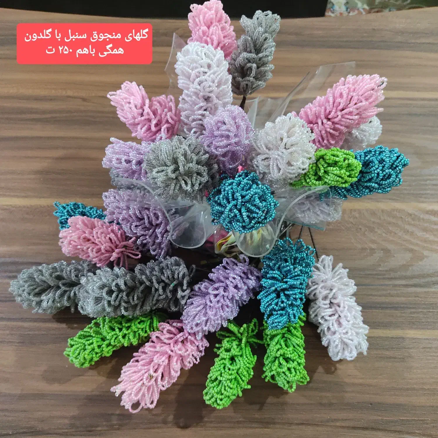 گل و گلدون|گل مصنوعی|اهواز, کوروش|دیوار