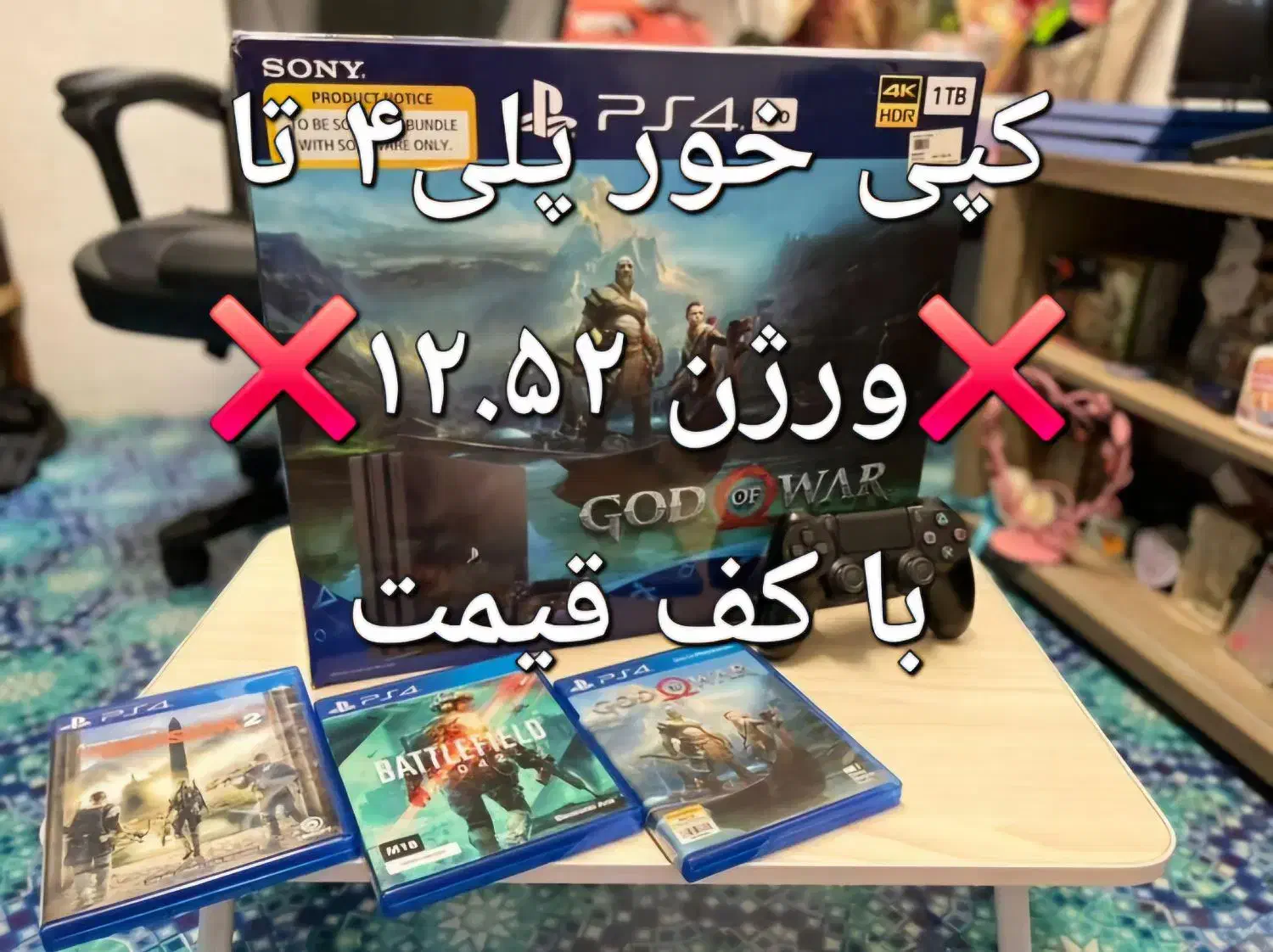 کپی خور پلی۴ تا ورژن ۱۲.۵۲ کف قیمت تحویل فوری۷۰۰|کنسول، بازی ویدئویی و آنلاین|خرمآباد, |دیوار