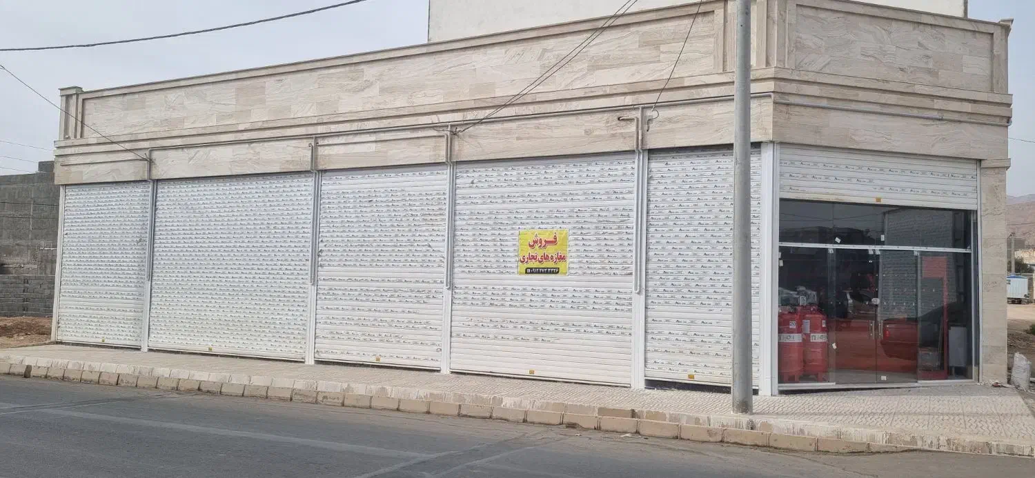 اجاره مغازه تجاری شهنما|اجارهٔ مغازه و غرفه|شاهرود, |دیوار
