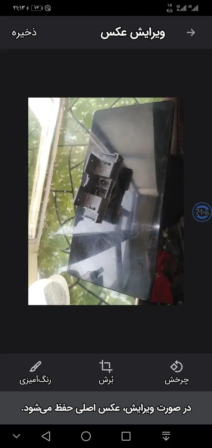 زیر و برد تلویزیون ال سی دی|تلویزیون و پروژکتور|ارومیه, |دیوار