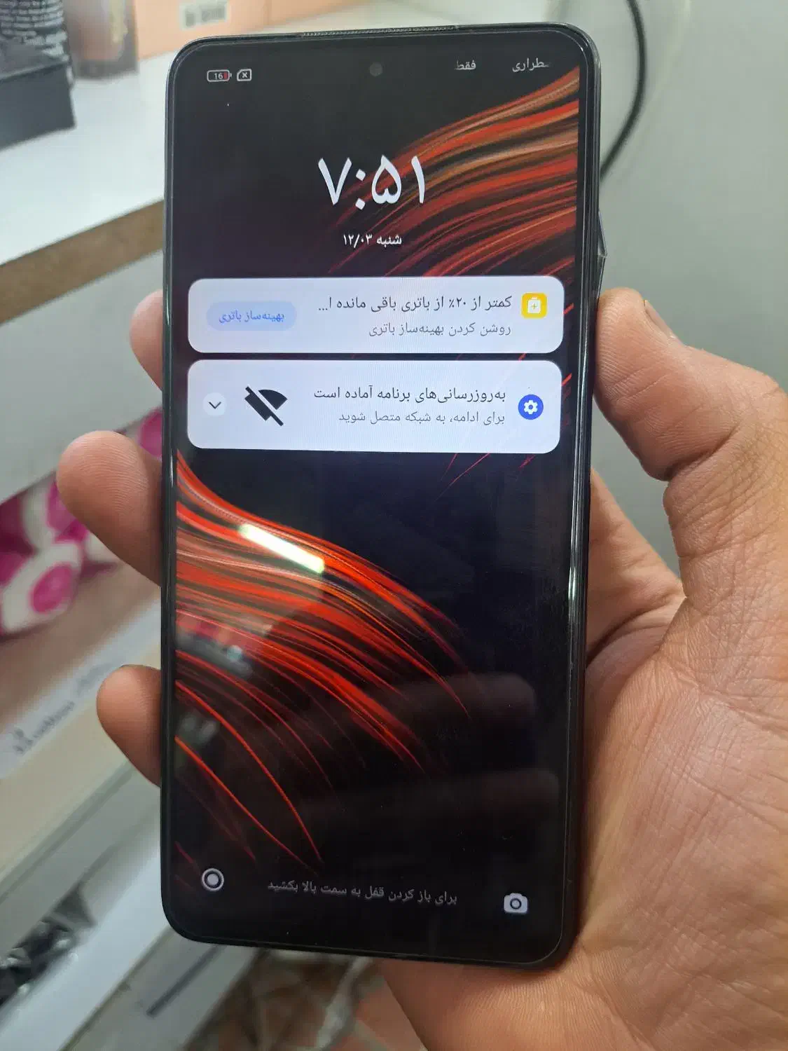 poco x3 pro ram8 256|موبایل|مشگین شهر, |دیوار