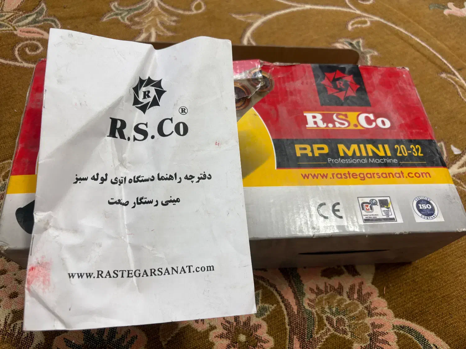 اتو لوله -میخ کوب والتی  ویبره و شلنگ و تابلو برق|مصالح و تجهیزات ساختمان|قم, انسجام|دیوار