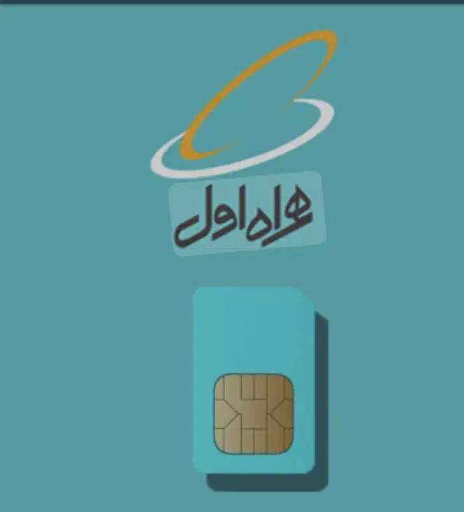 فروش خط ۱۲ کد ۵|سیمکارت|ماهدشت, |دیوار