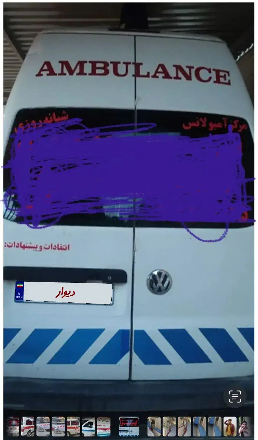 فروش امبولانس|خودرو سواری و وانت|تهران, آذربایجان|دیوار