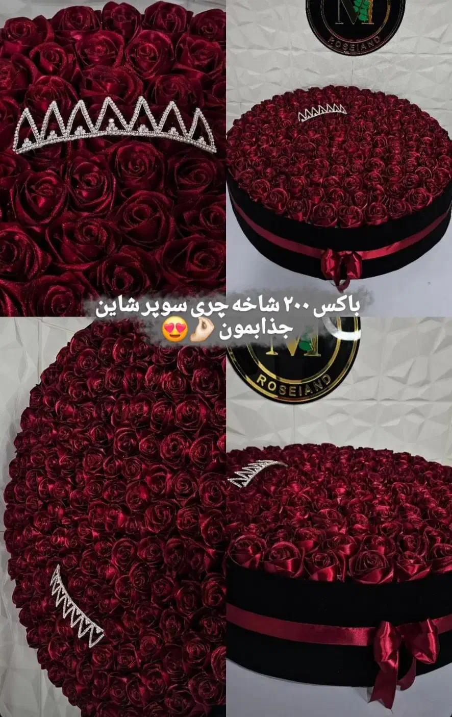 دسته گل رویایی|گل مصنوعی|الیگودرز, |دیوار