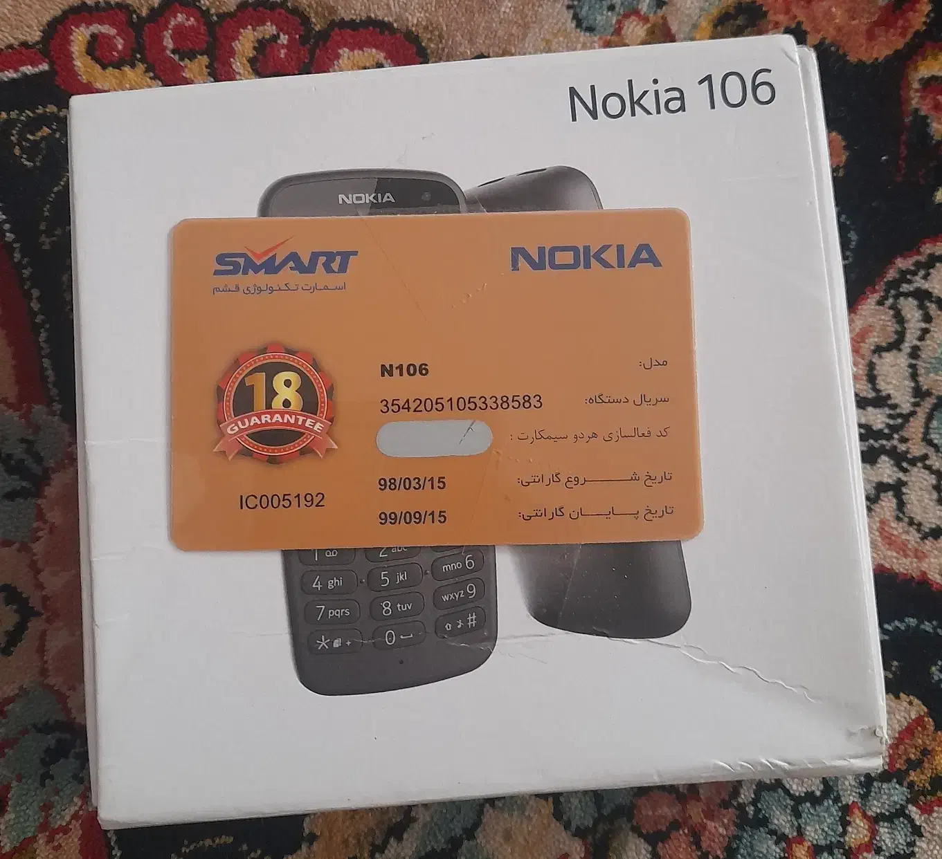 نوکیا اصلی مدل FA 106 2018|موبایل|مشهد, کوثر|دیوار