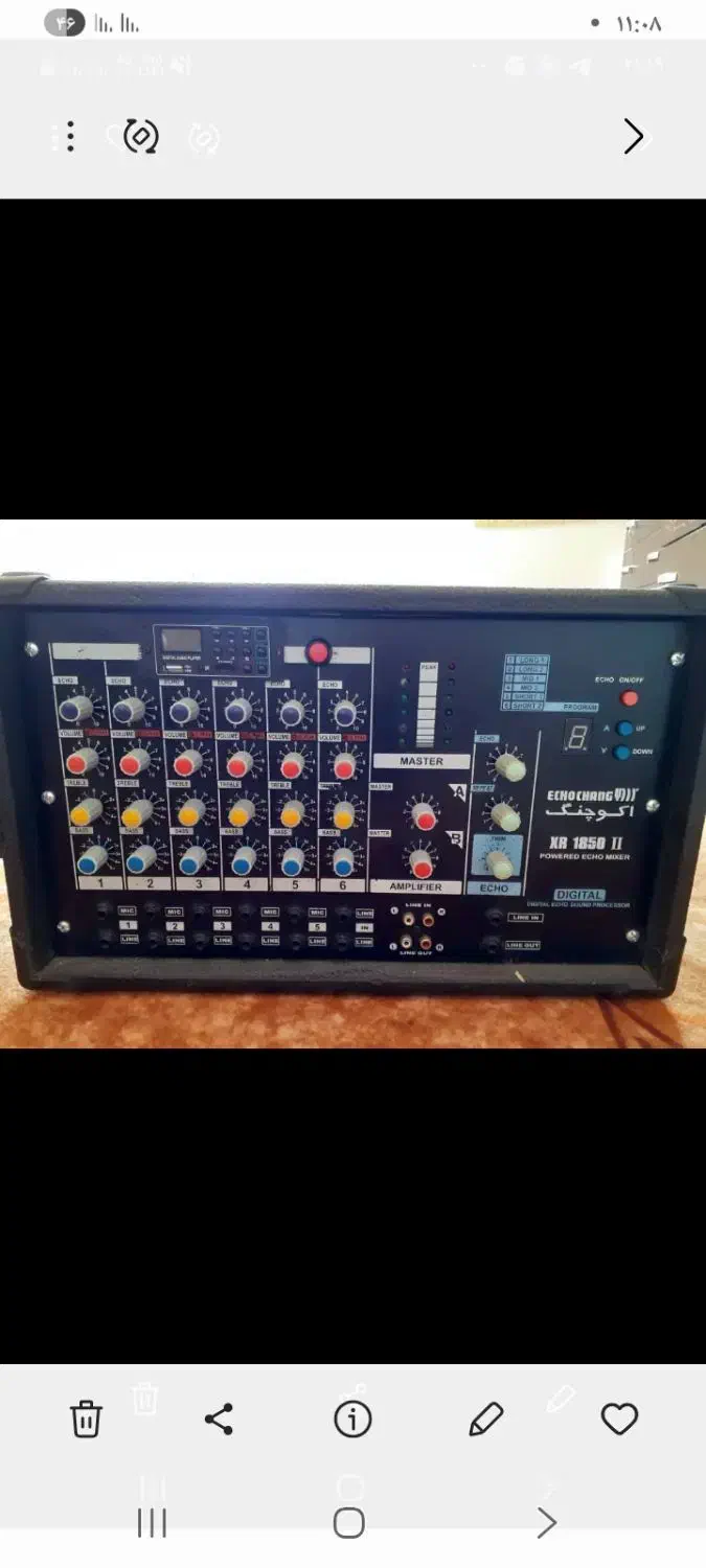 نیازمند همکاری نِی نواز|سازهای سنتی|ایلام, |دیوار