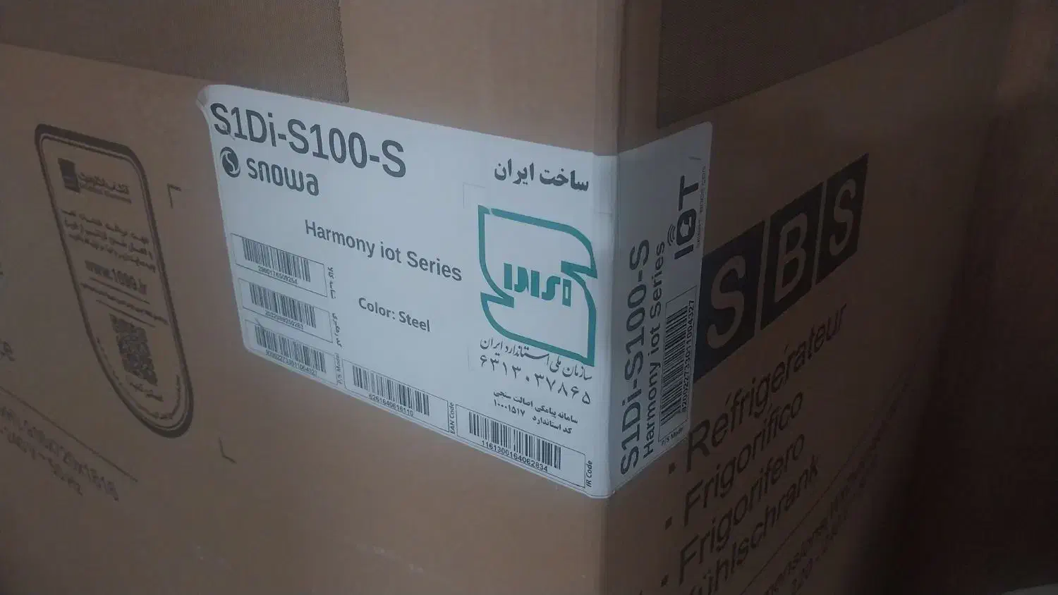 یخچال ساید بای ساید|یخچال و فریزر|یاسوج, |دیوار