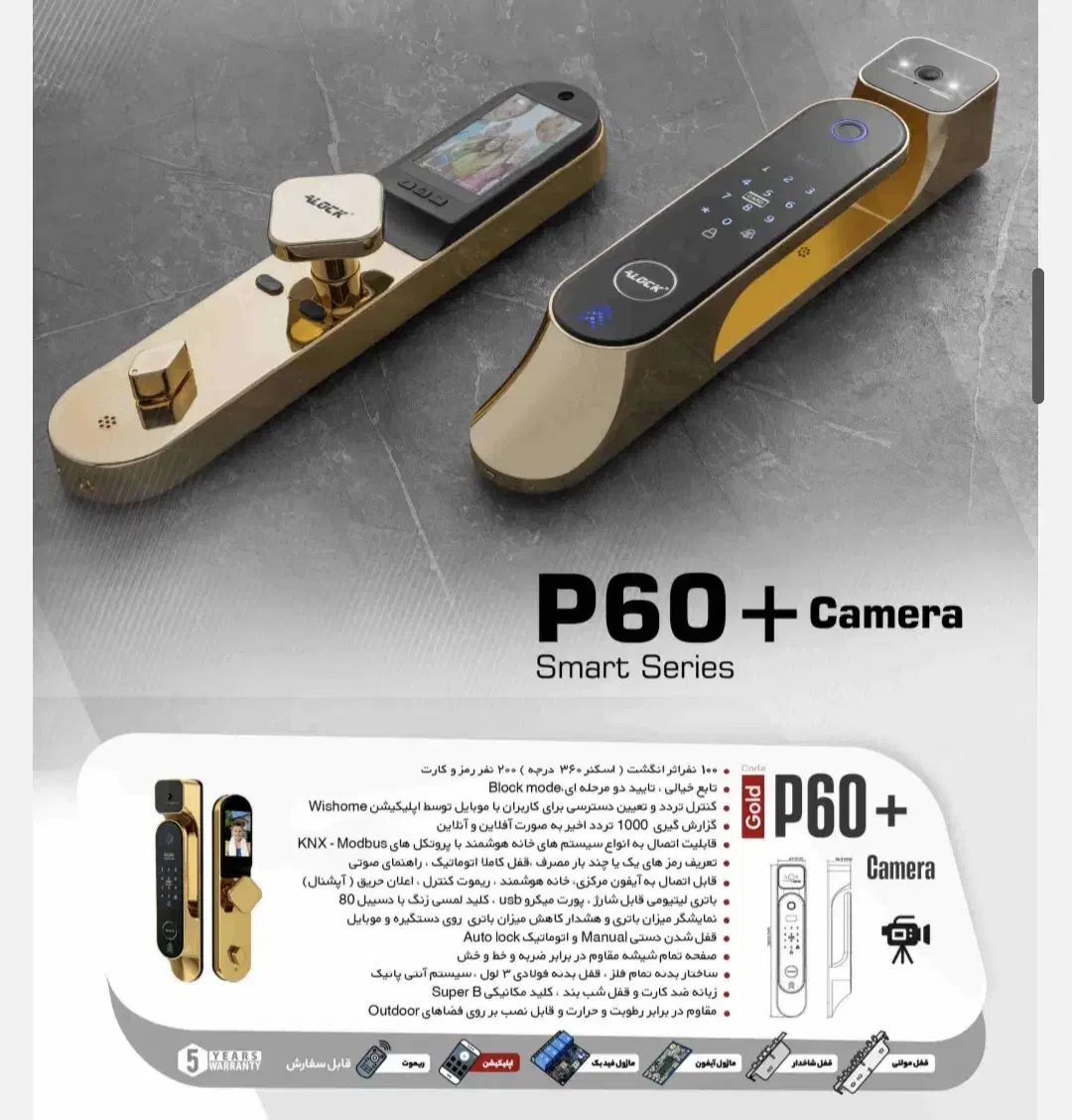 قفل دیجیتال|مصالح و تجهیزات ساختمان|اراک, |دیوار