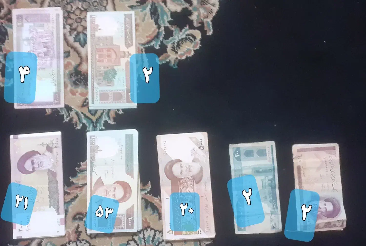 اسکناس|کلکسیون سکه، تمبر، اسکناس|اسلام‌‌آباد غرب, |دیوار