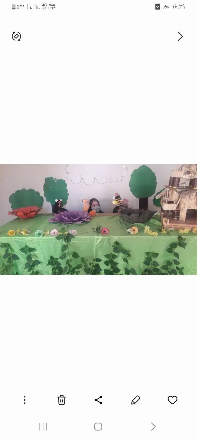 مربی هنرهای نمایشی مدارس|خدمات آموزشی|اندیمشک, |دیوار