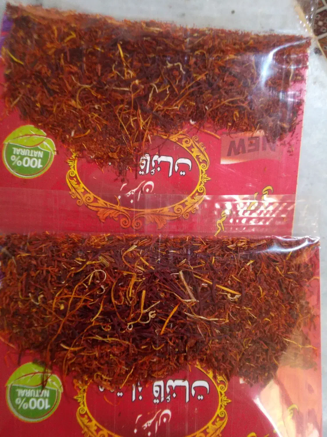 زعفران|خوردنی و آشامیدنی|مشهد, کوی دروی|دیوار