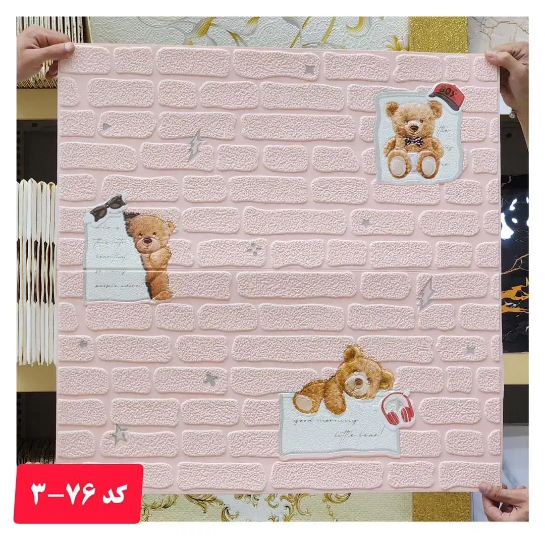 انواع دیوارپوش فومی پشت چسبدار - رولی و سه بعدی|مصالح و تجهیزات ساختمان|تهران, اباذر|دیوار