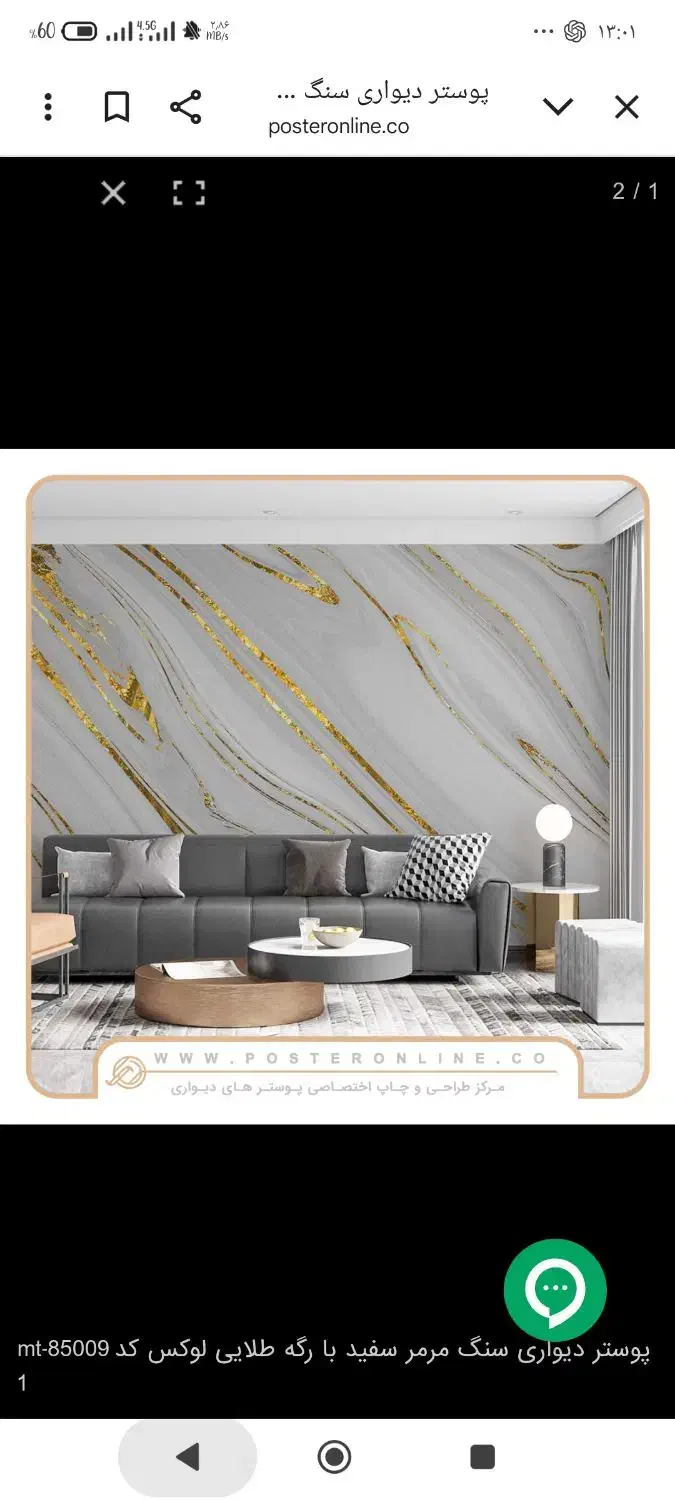 ۱۶۵متری معاوضه ای|فروش آپارتمان|مشهد, شهید فرامرز عباسی|دیوار