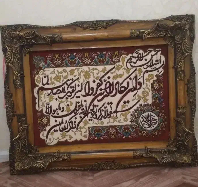 تابلو فرش هدیه مناسب روز مادر|تابلو فرش|قزوین, |دیوار