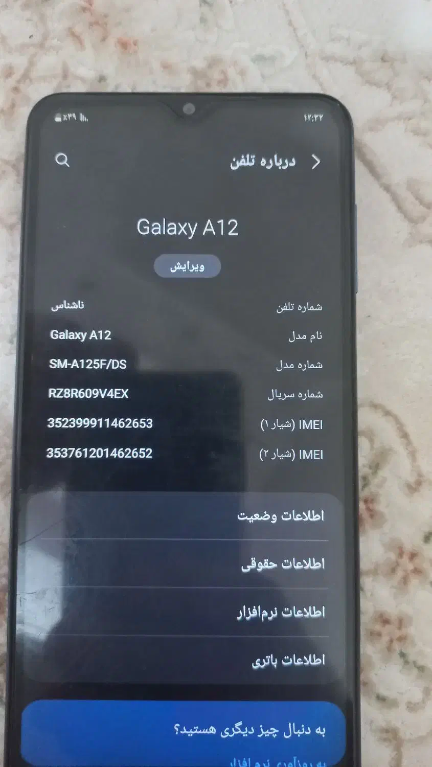 گوشی a12|موبایل|ساوه, |دیوار