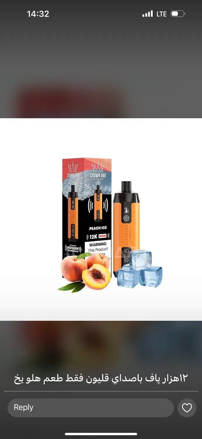 فروش عمده ویپ و پاد در بوشهر|زیورآلات و اکسسوری|بندر گناوه, |دیوار