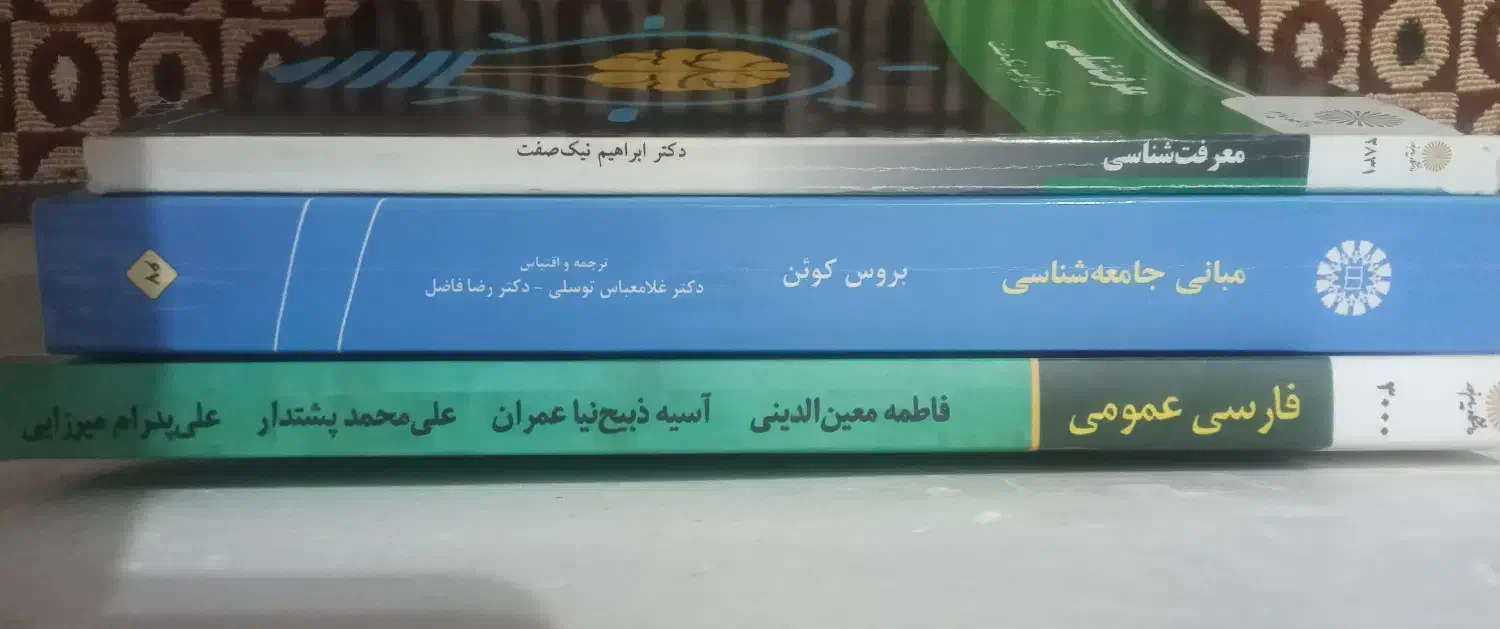 فروش کتاب پیام نور|کتاب و مجله آموزشی|جهرم, |دیوار